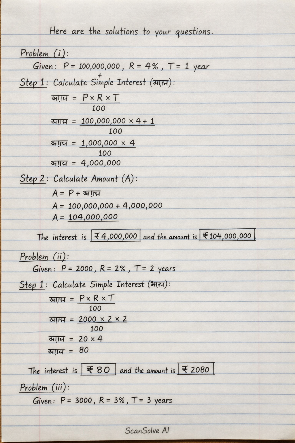 Handwritten step-by-step solution preview