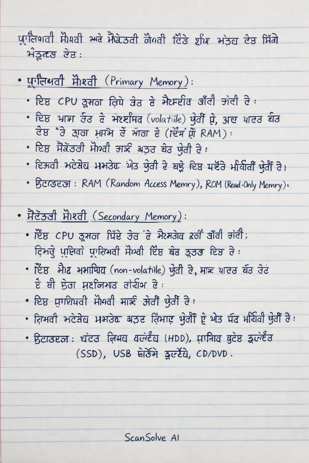 Handwritten step-by-step solution preview