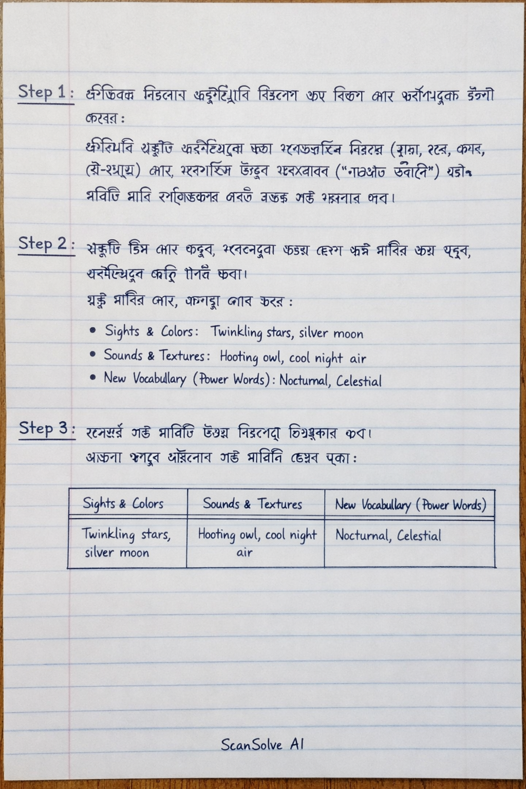 Handwritten step-by-step solution preview
