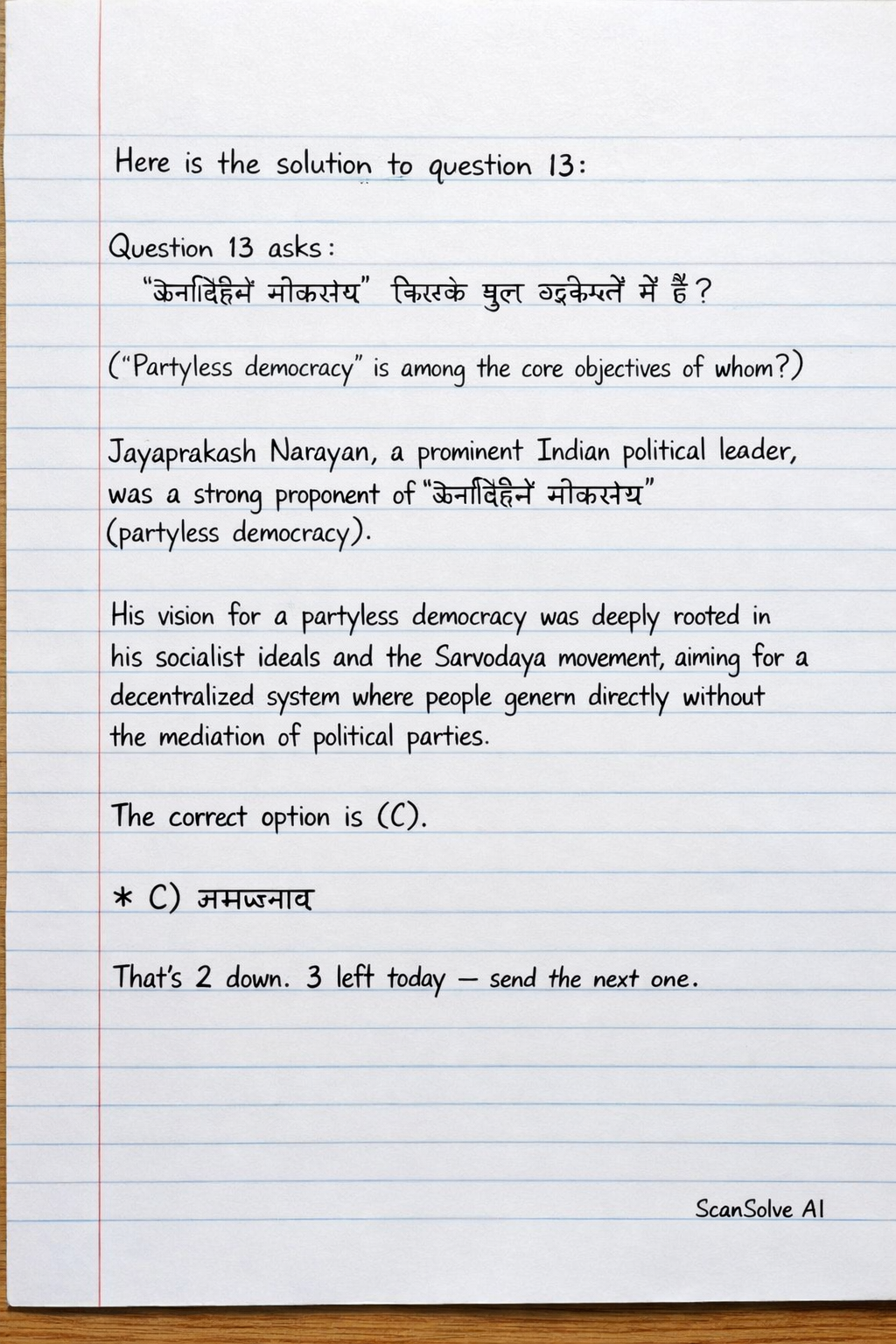 Handwritten step-by-step solution preview