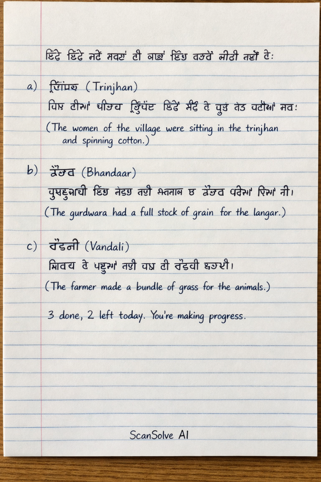 Handwritten step-by-step solution preview
