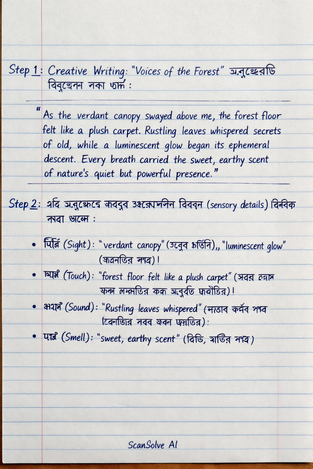 Handwritten step-by-step solution preview