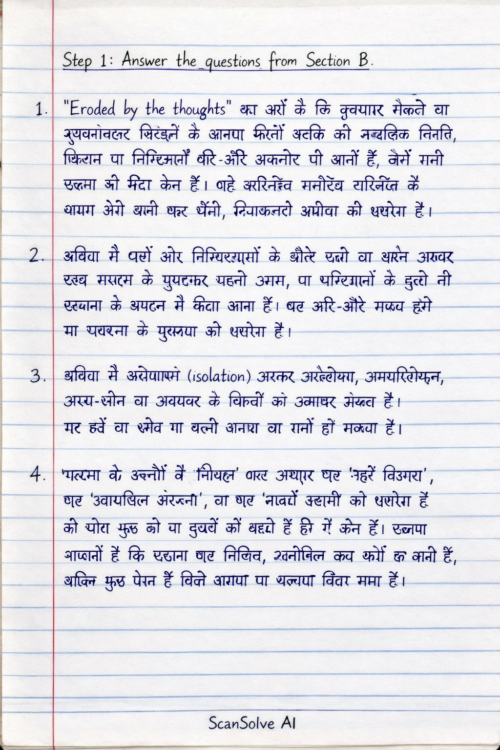 Handwritten step-by-step solution preview