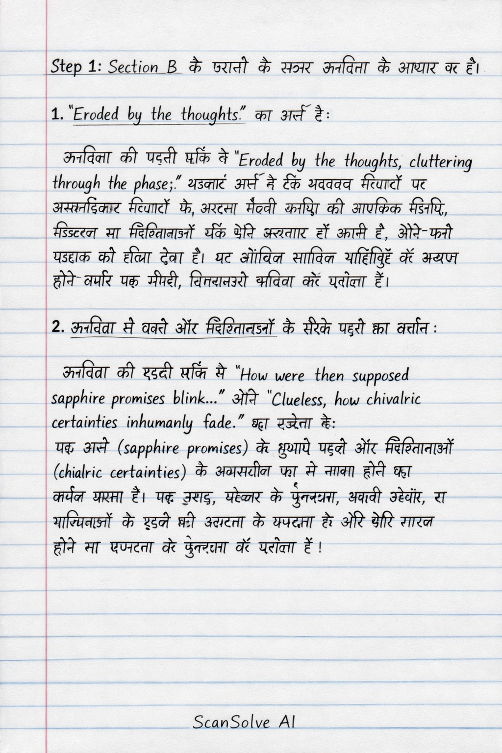 Handwritten step-by-step solution preview