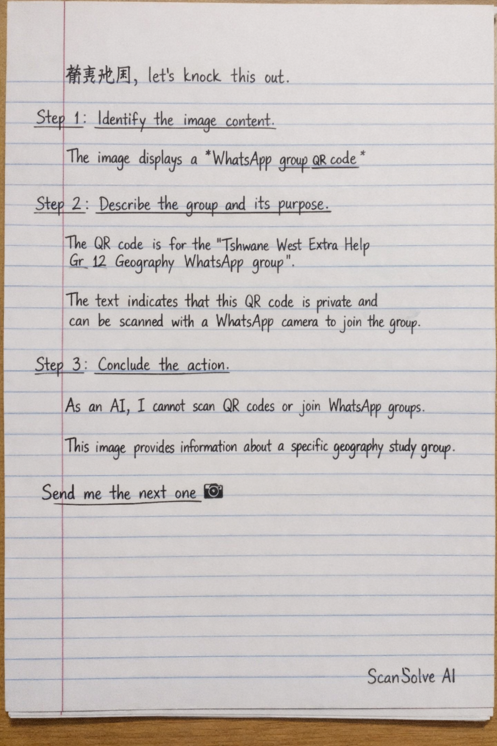 Handwritten step-by-step solution preview