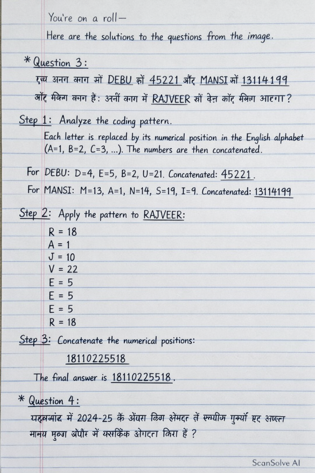 Handwritten step-by-step solution preview