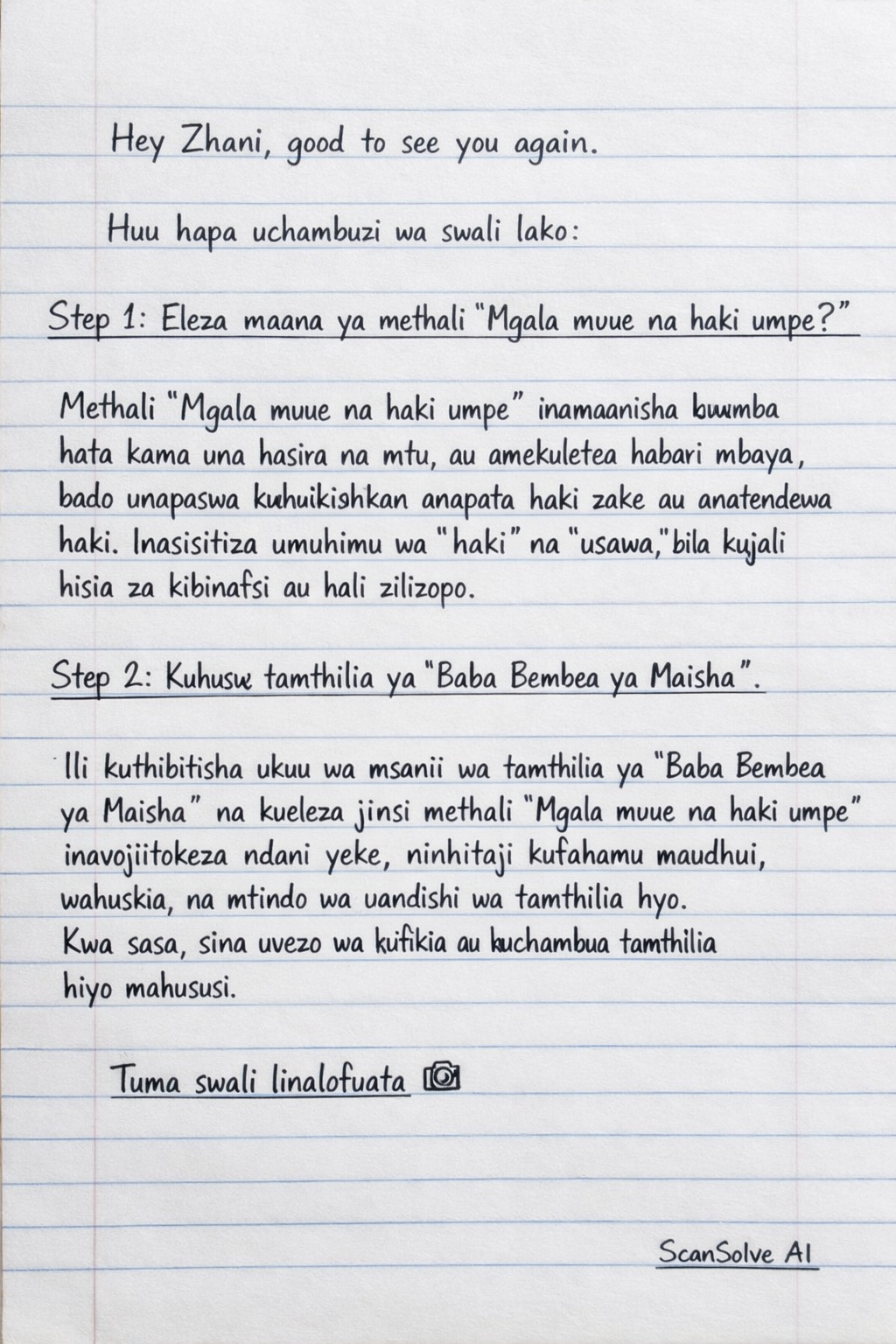 Handwritten step-by-step solution preview
