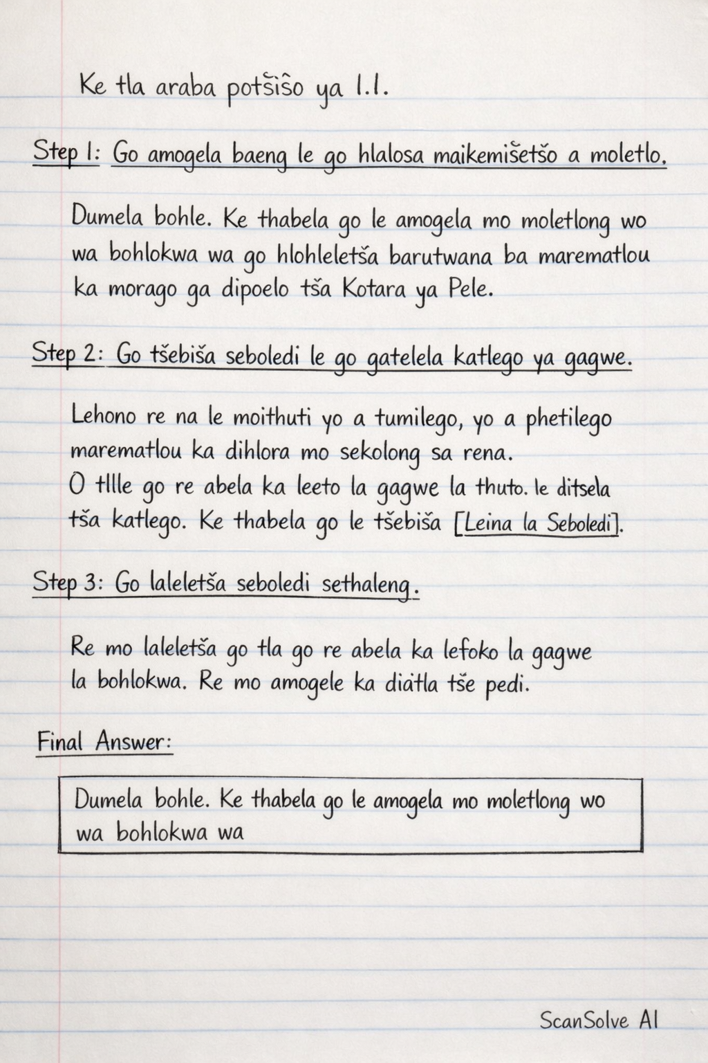 Handwritten step-by-step solution preview