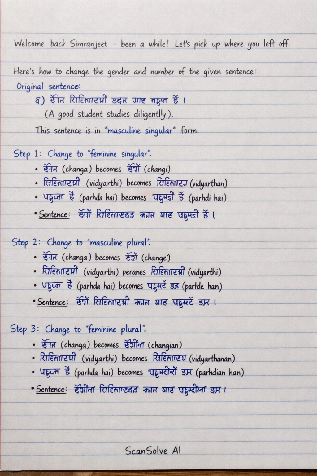 Handwritten step-by-step solution preview
