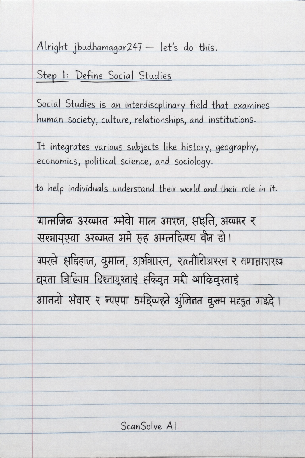 Handwritten step-by-step solution preview