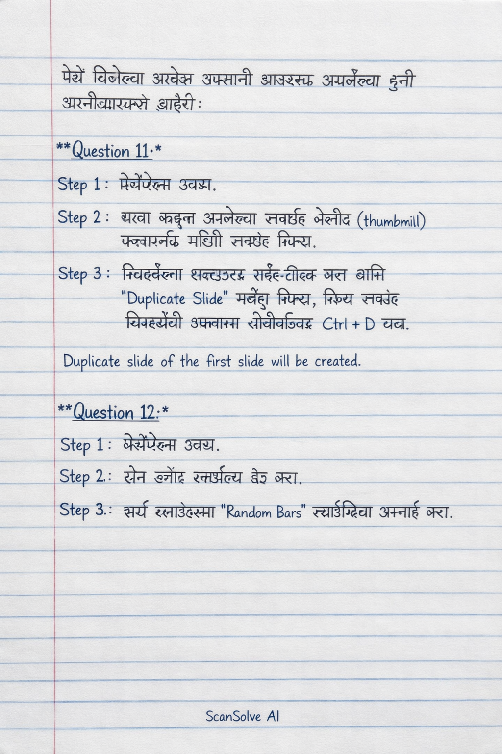 Handwritten step-by-step solution preview