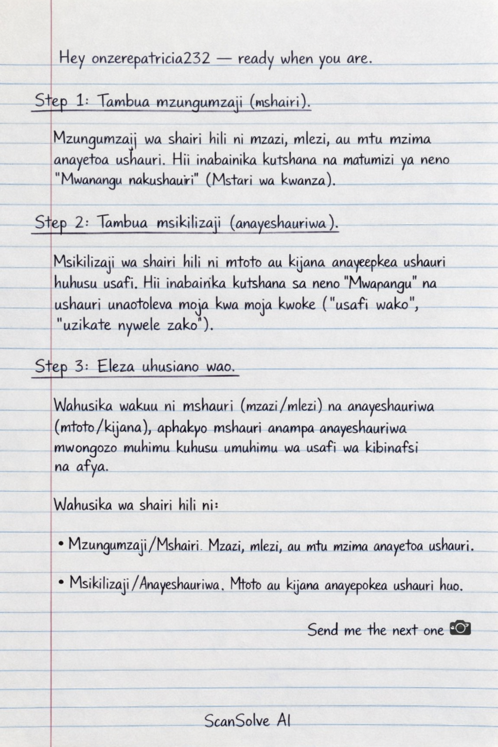 Handwritten step-by-step solution preview