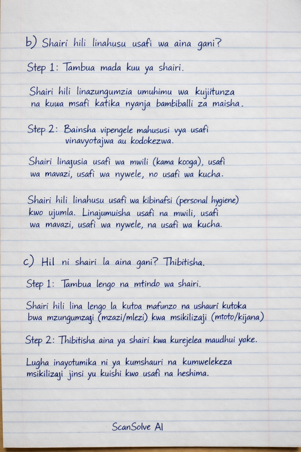Handwritten step-by-step solution preview