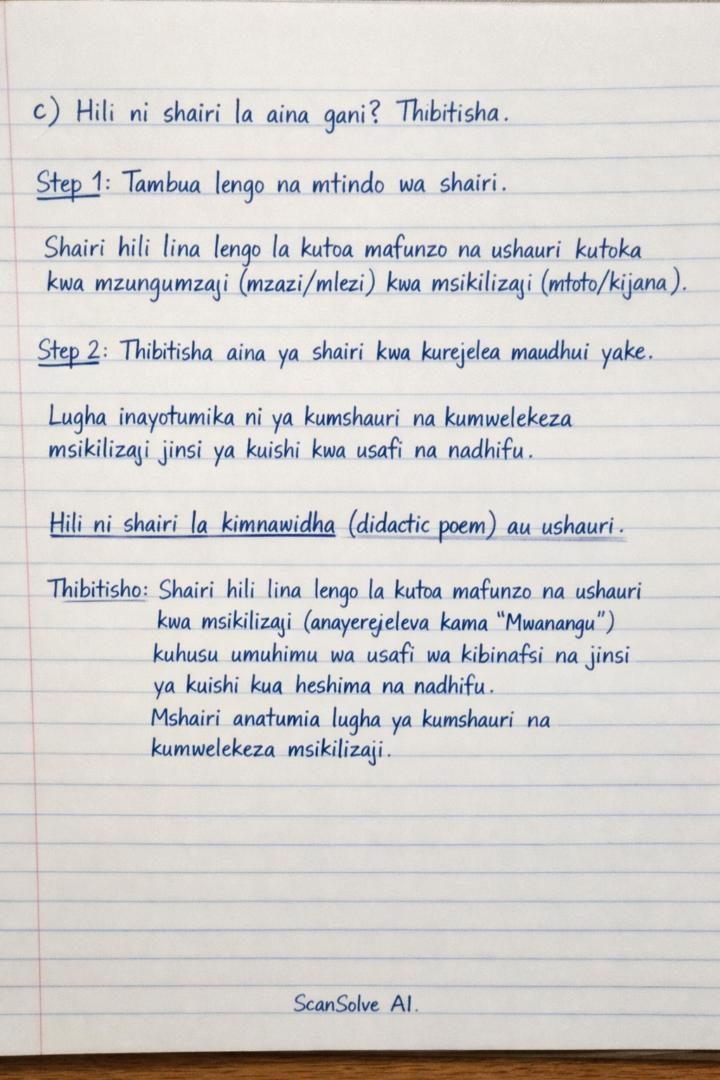 Handwritten step-by-step solution preview