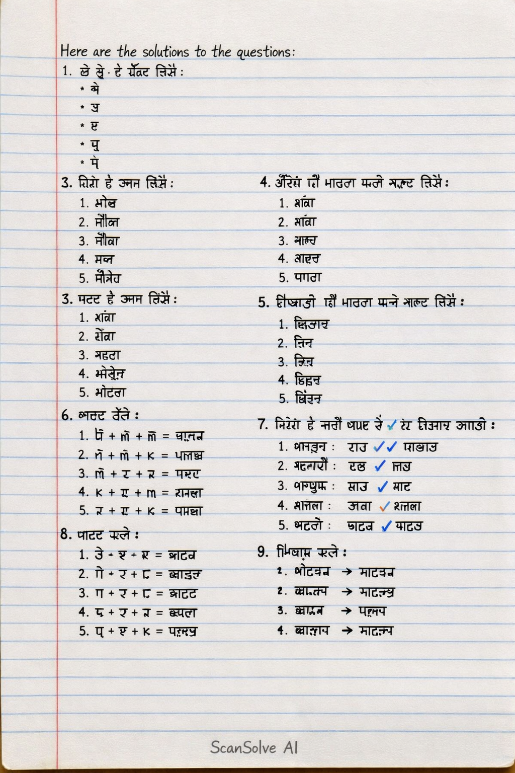 Handwritten step-by-step solution preview