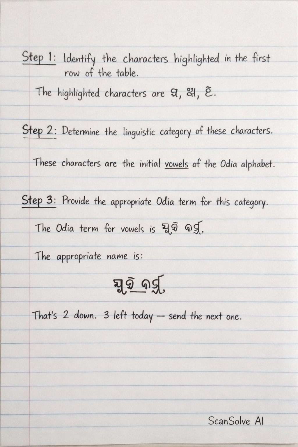 Handwritten step-by-step solution preview
