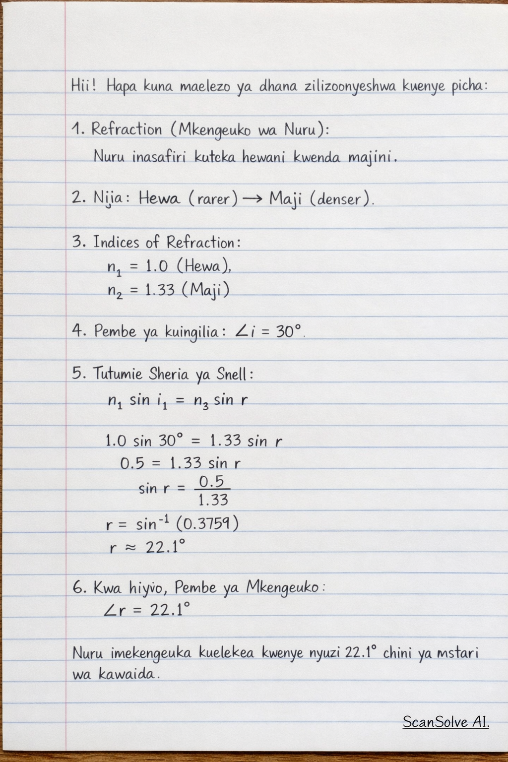 Handwritten step-by-step solution preview