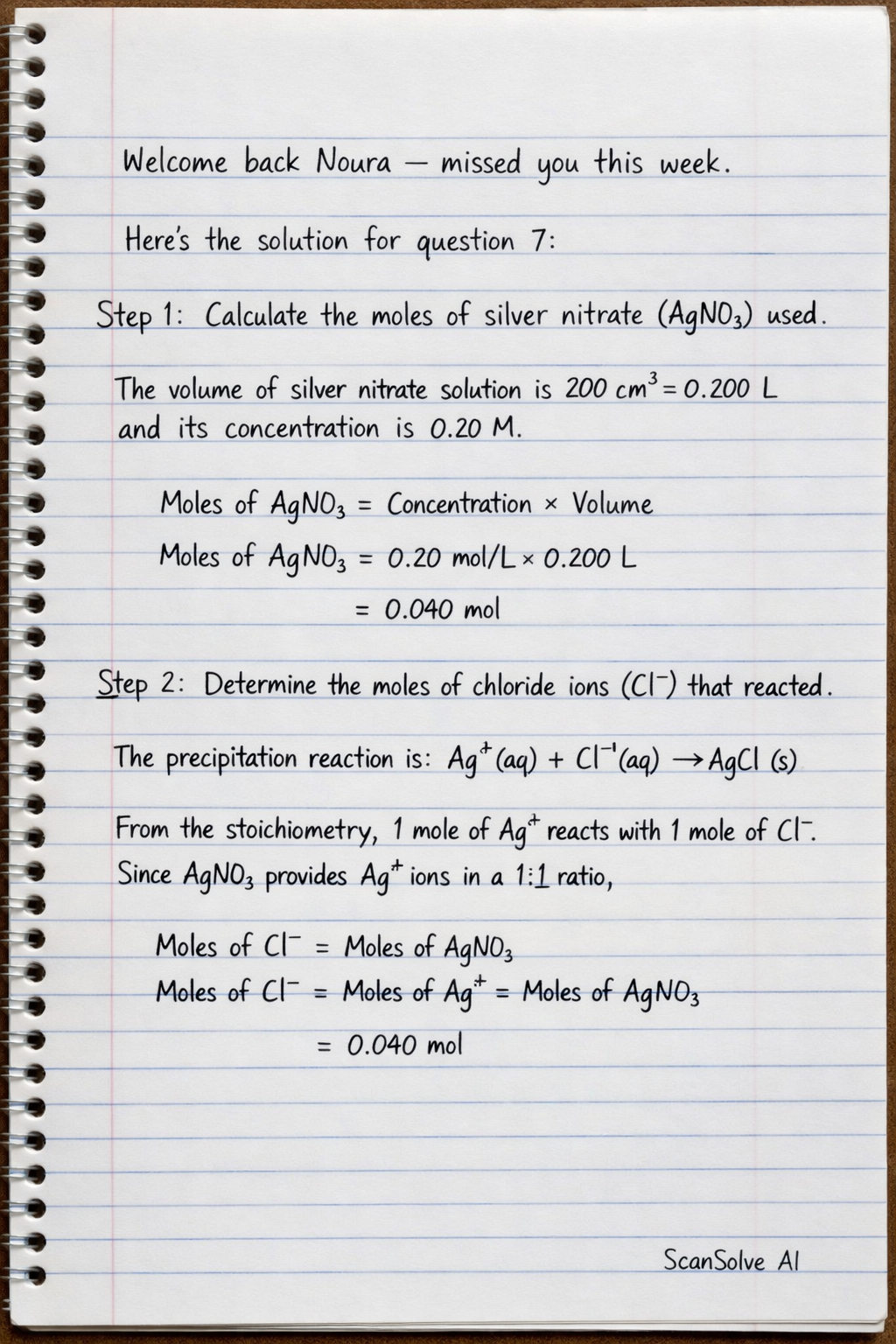 Handwritten step-by-step solution preview