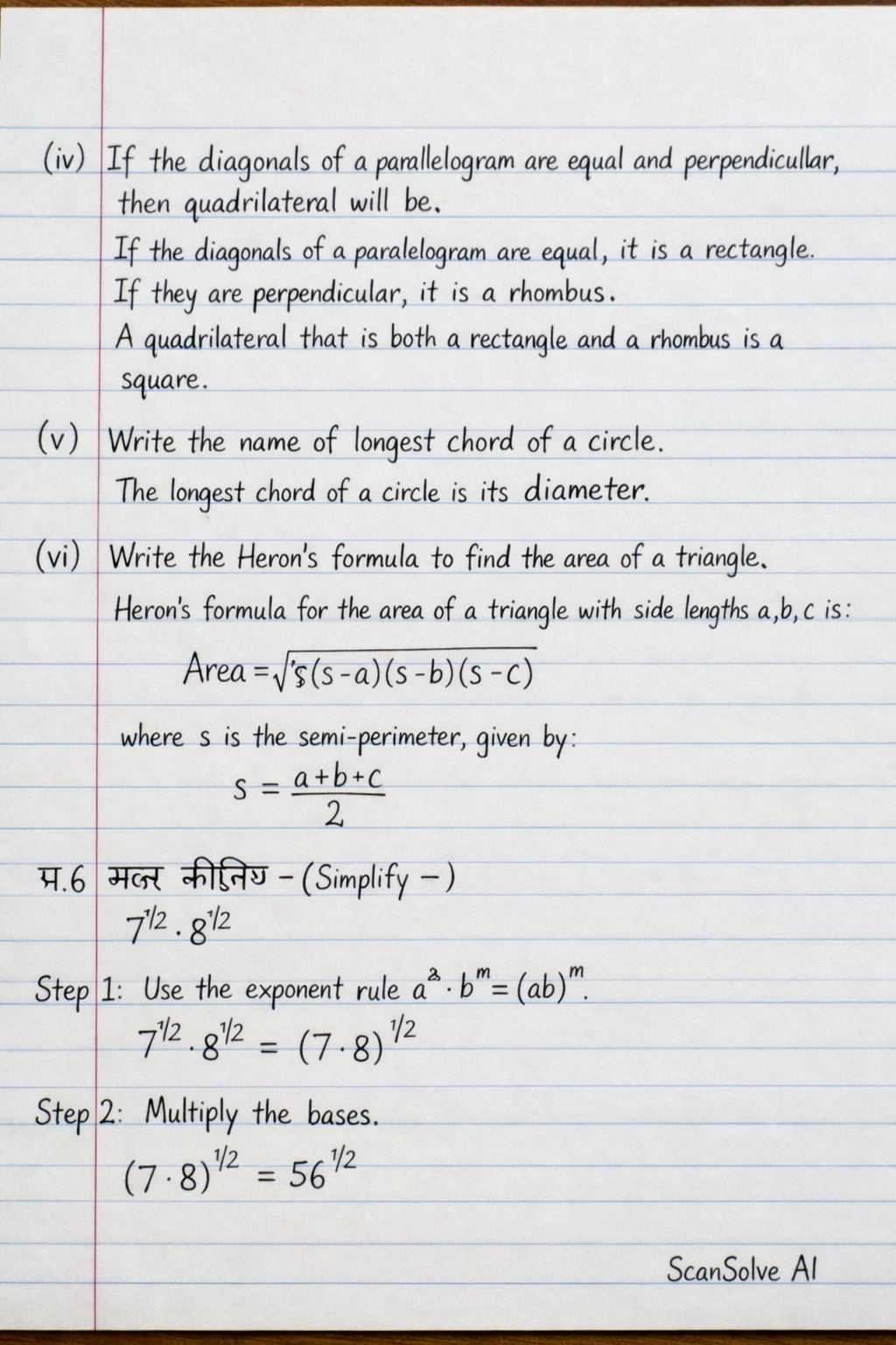Handwritten step-by-step solution preview