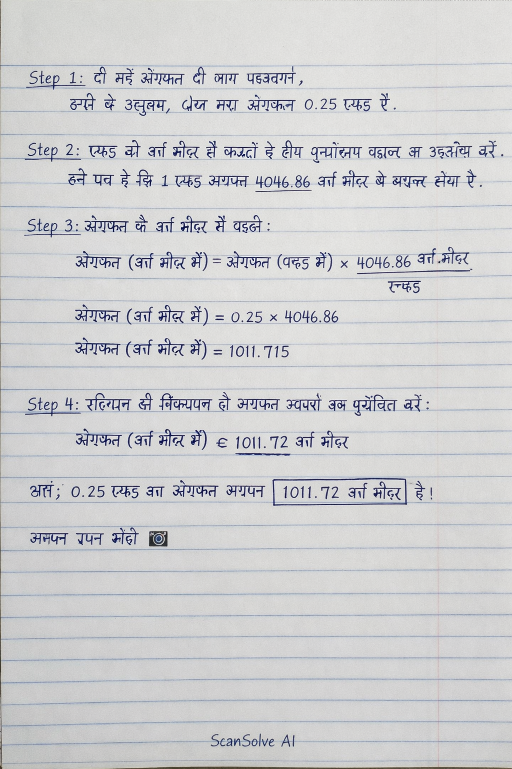 Handwritten step-by-step solution preview