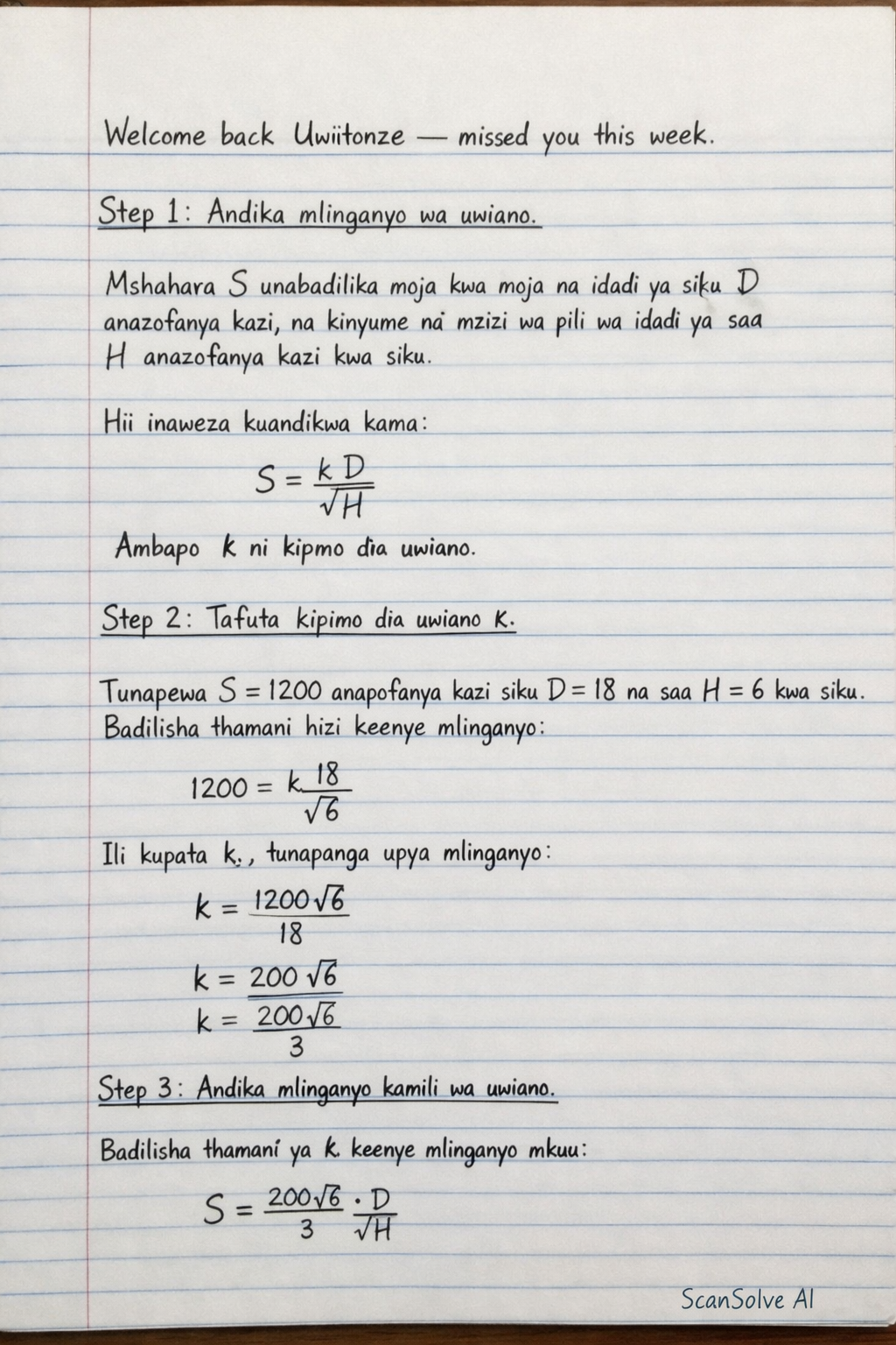 Handwritten step-by-step solution preview
