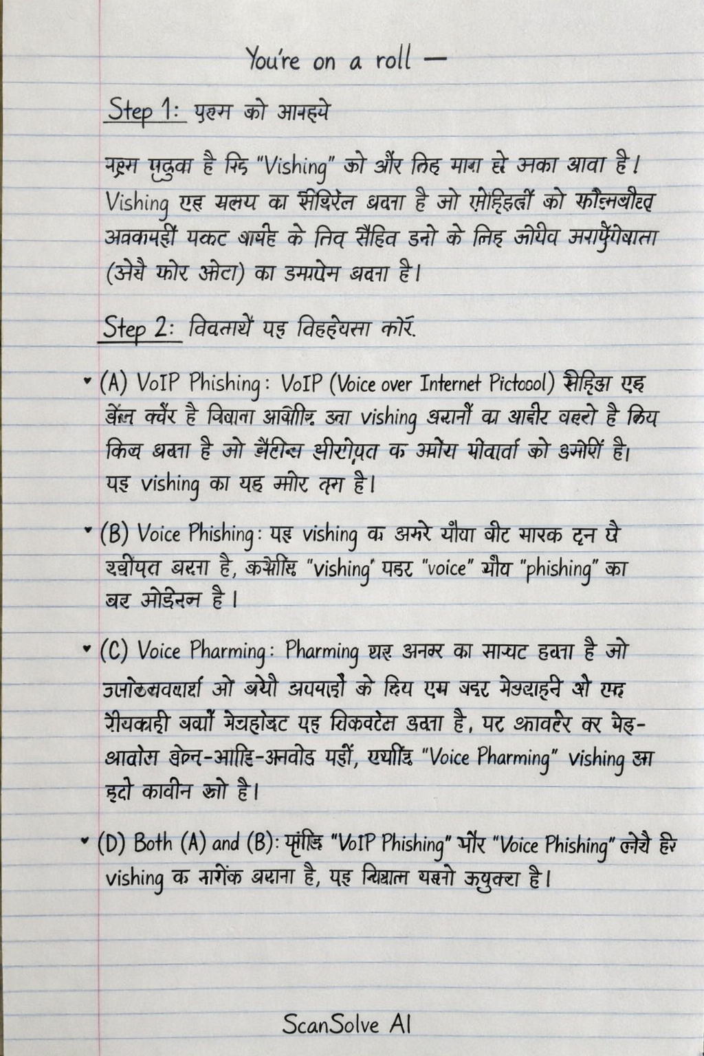 Handwritten step-by-step solution preview