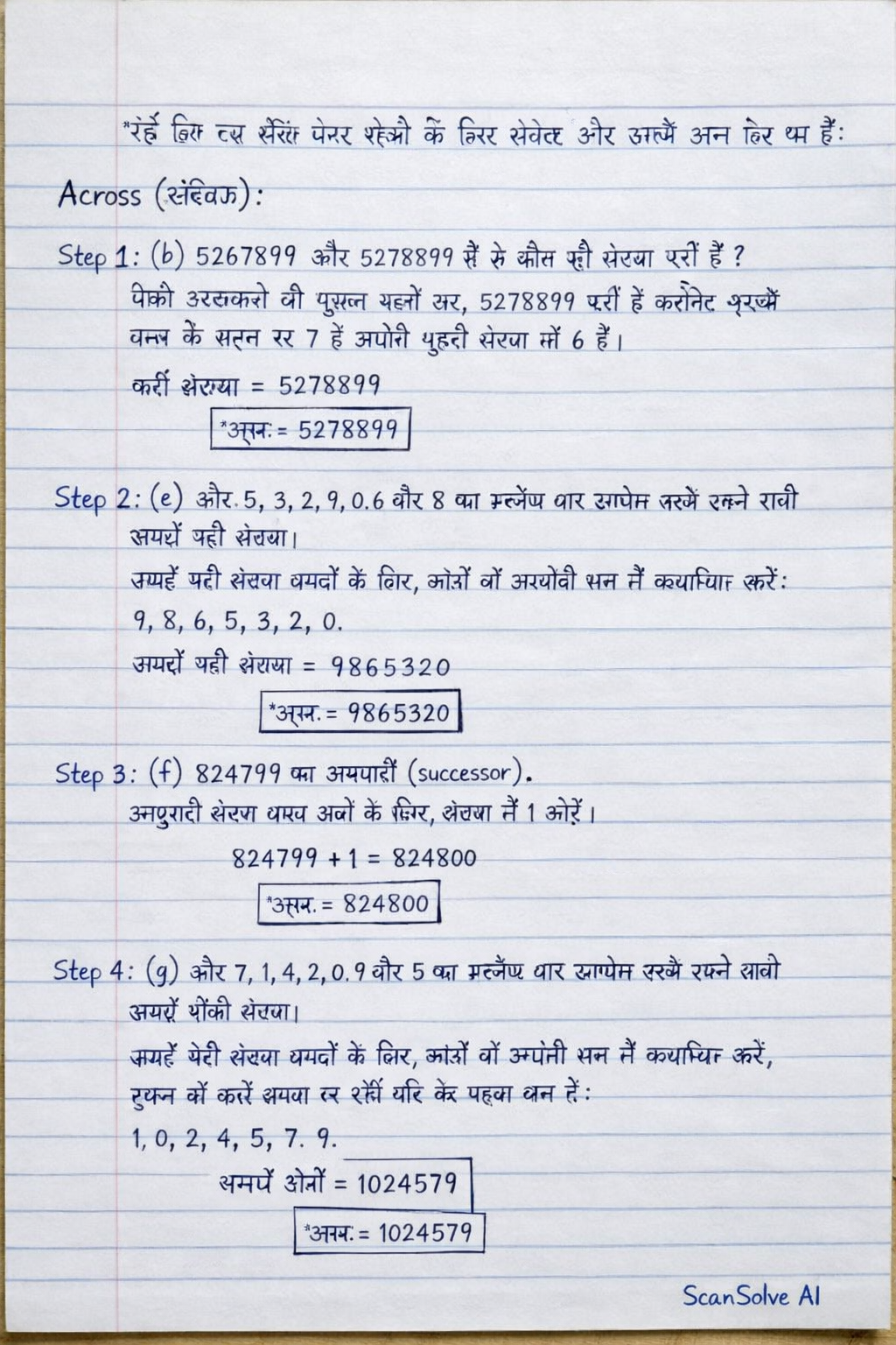 Handwritten step-by-step solution preview