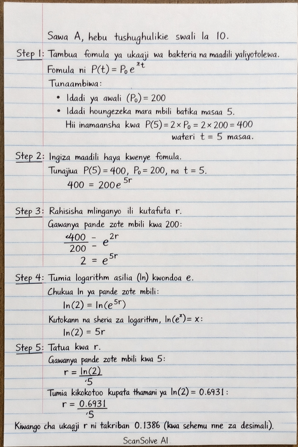 Handwritten step-by-step solution preview