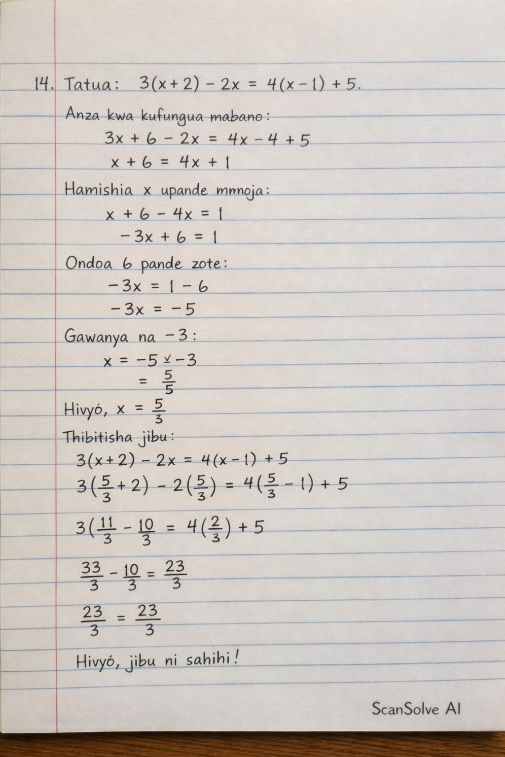 Handwritten step-by-step solution preview