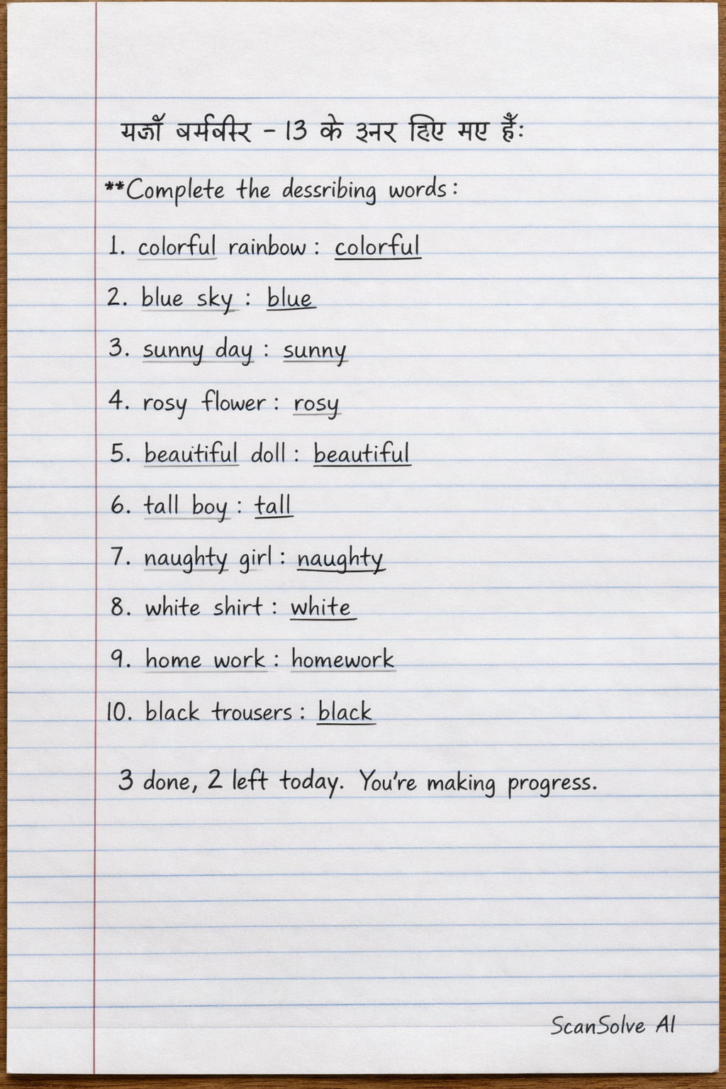 Handwritten step-by-step solution preview