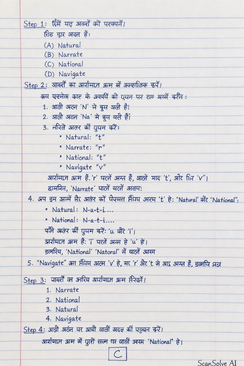 Handwritten step-by-step solution preview