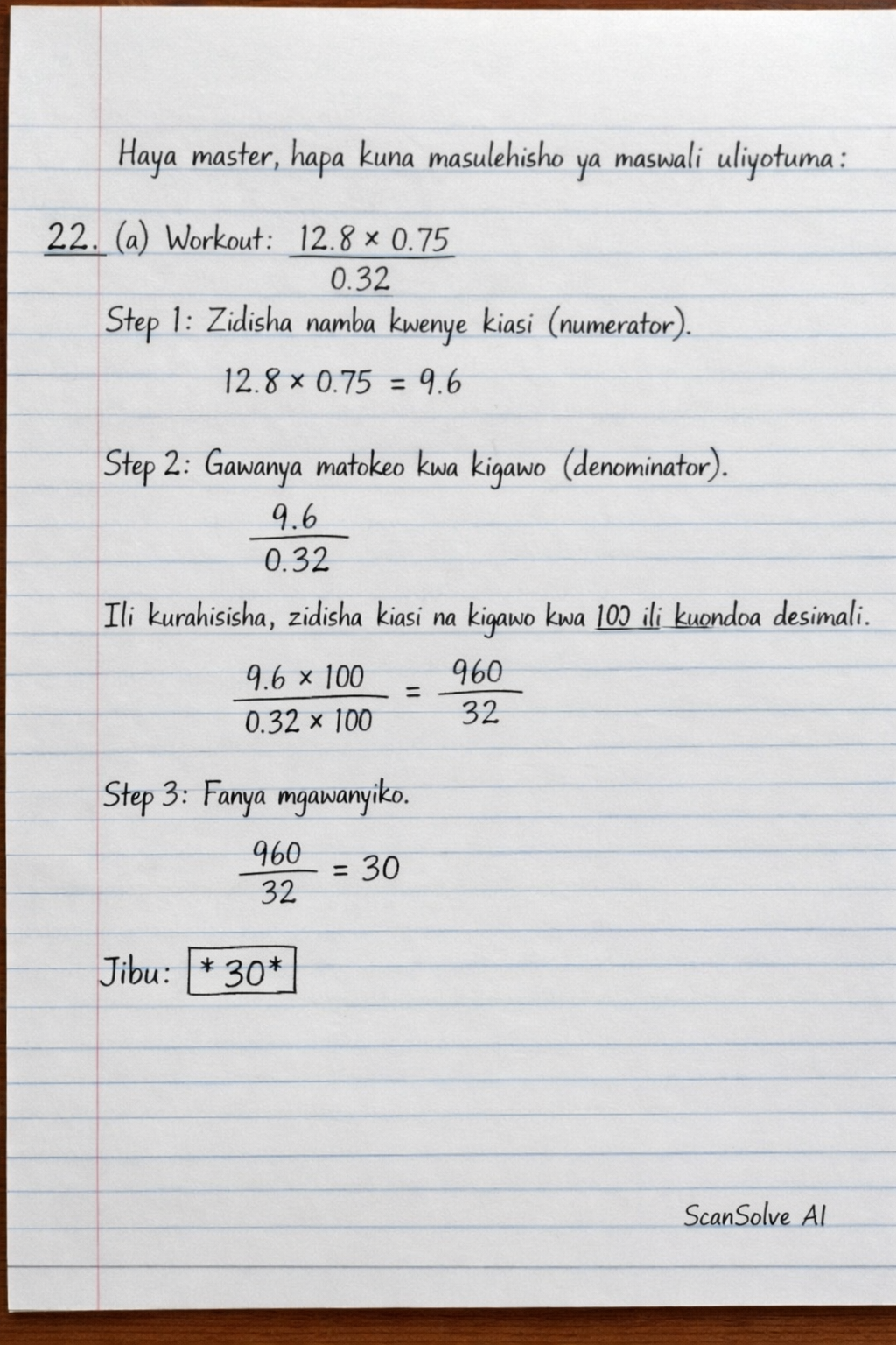 Handwritten step-by-step solution preview