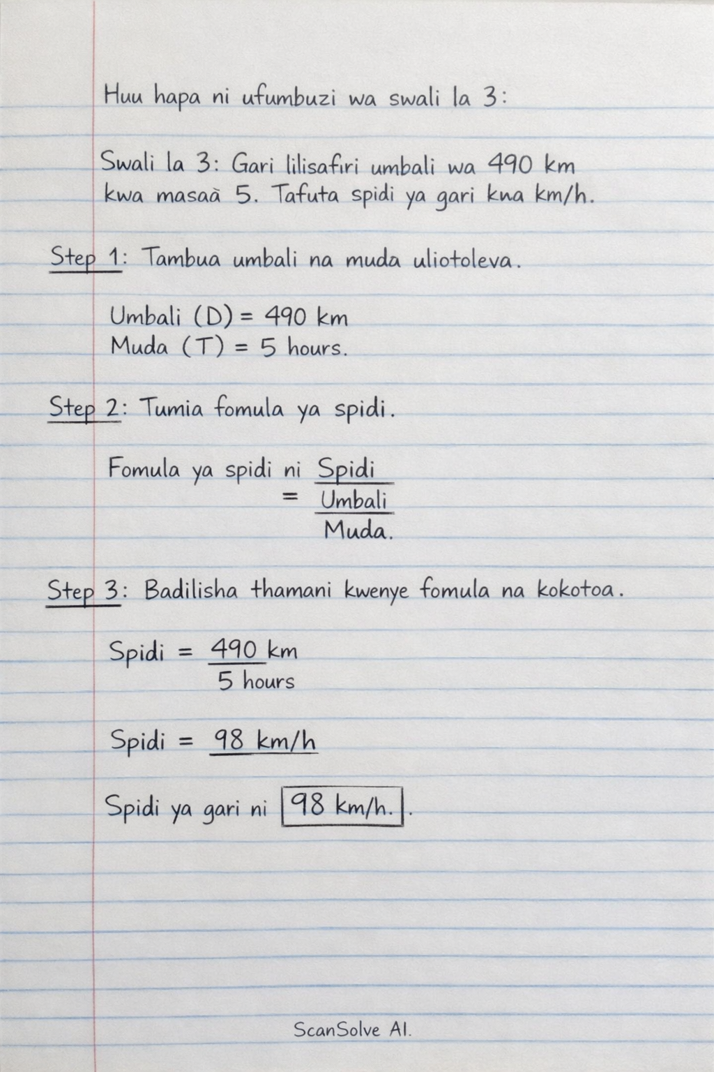 Handwritten step-by-step solution preview