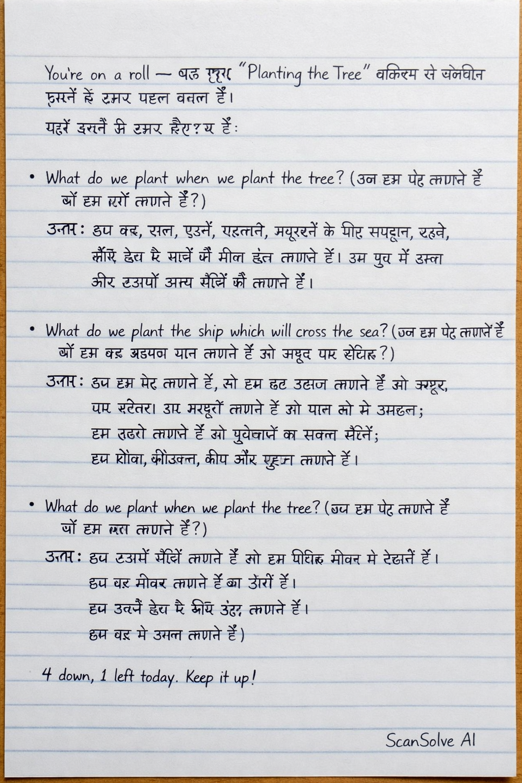 Handwritten step-by-step solution preview
