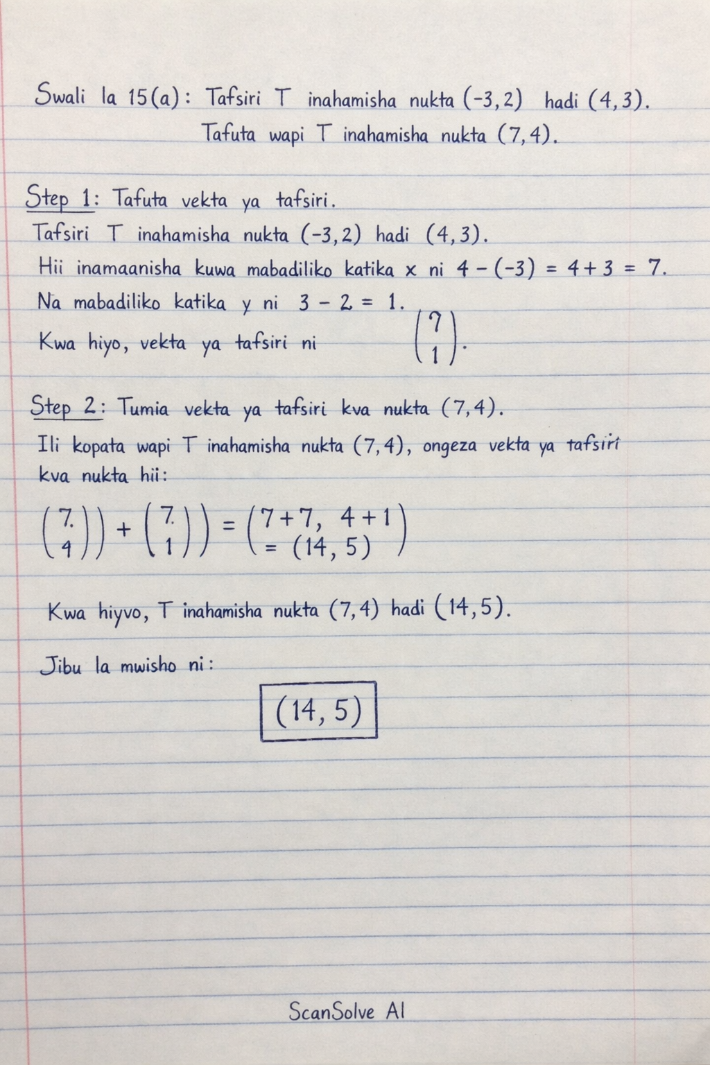Handwritten step-by-step solution preview