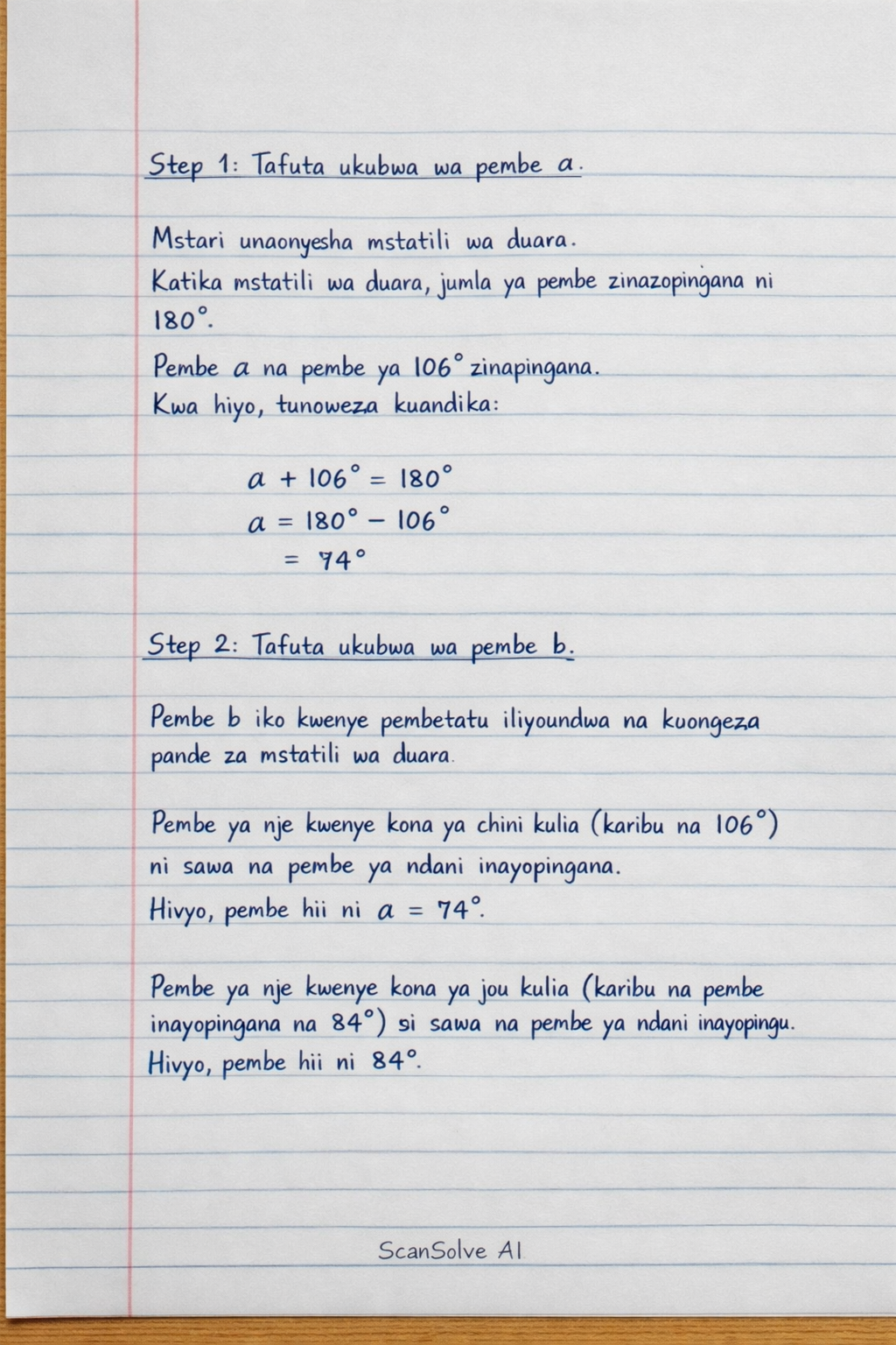 Handwritten step-by-step solution preview