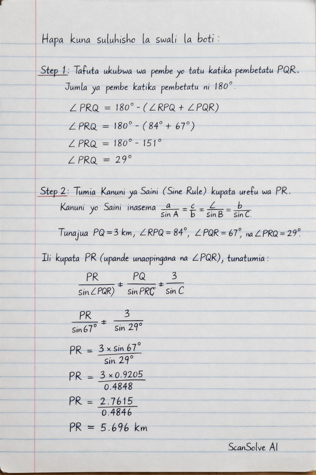 Handwritten step-by-step solution preview