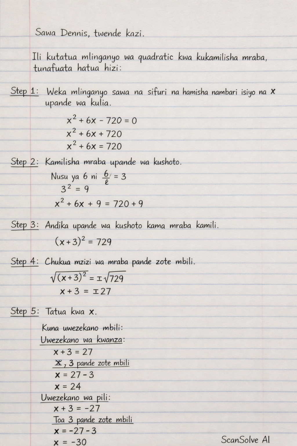 Handwritten step-by-step solution preview