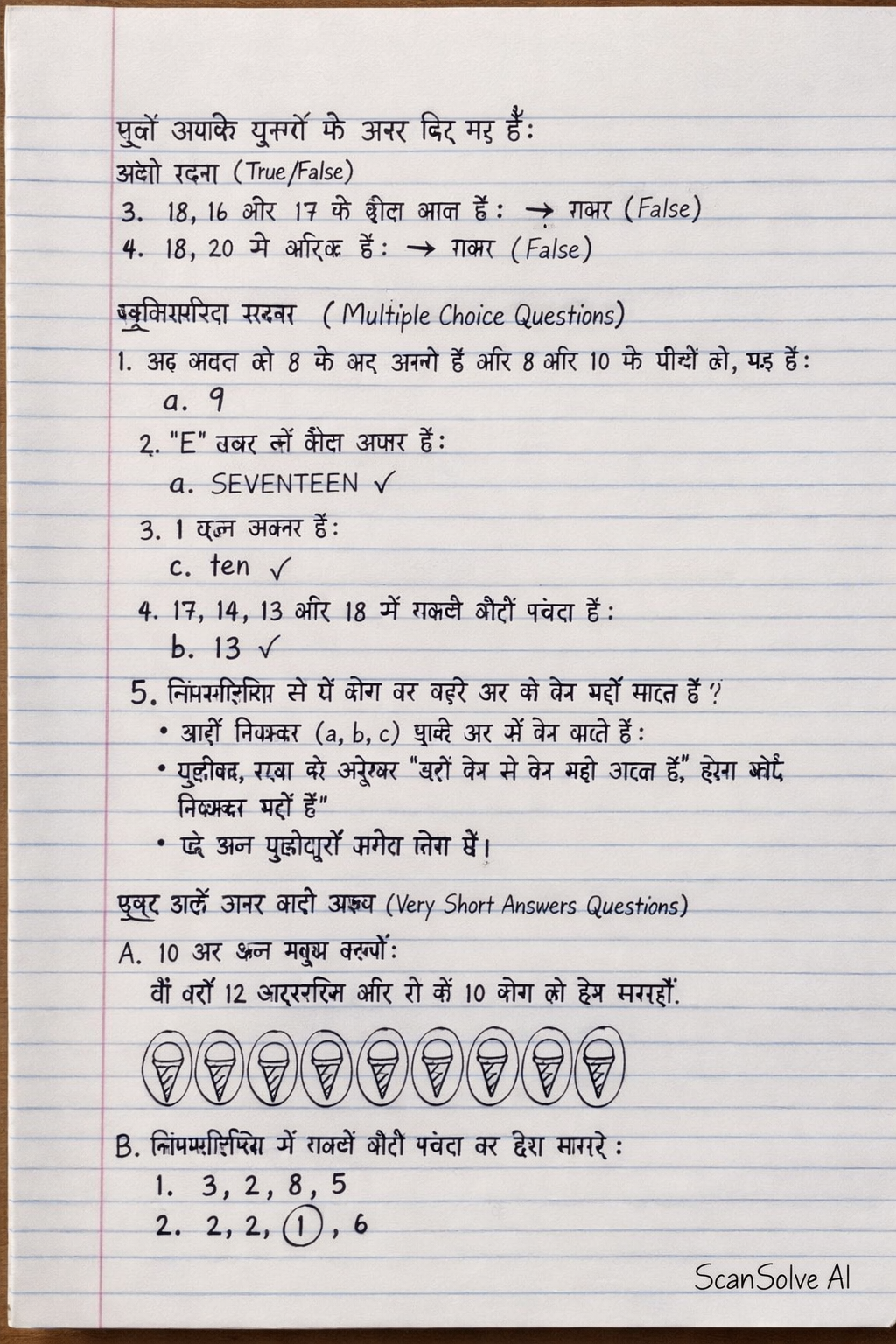 Handwritten step-by-step solution preview