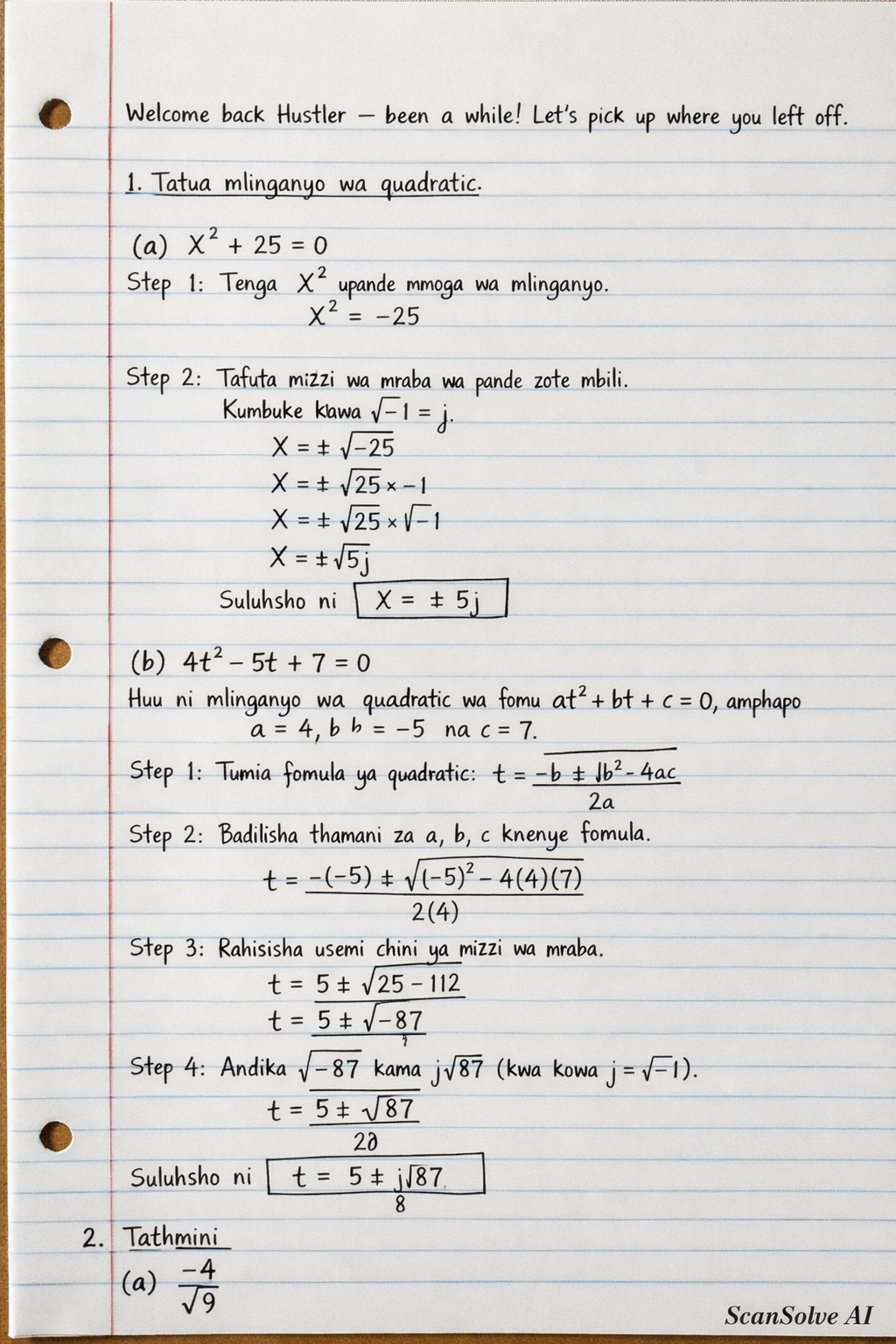 Handwritten step-by-step solution preview