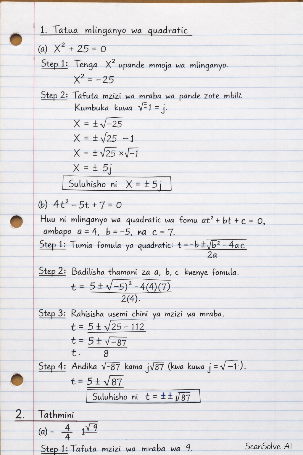 Handwritten step-by-step solution preview