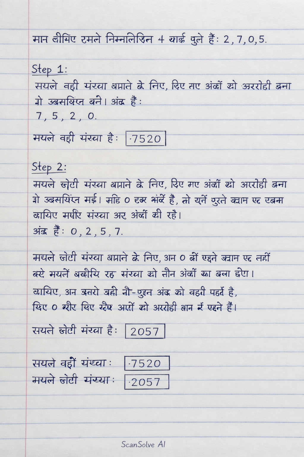 Handwritten step-by-step solution preview