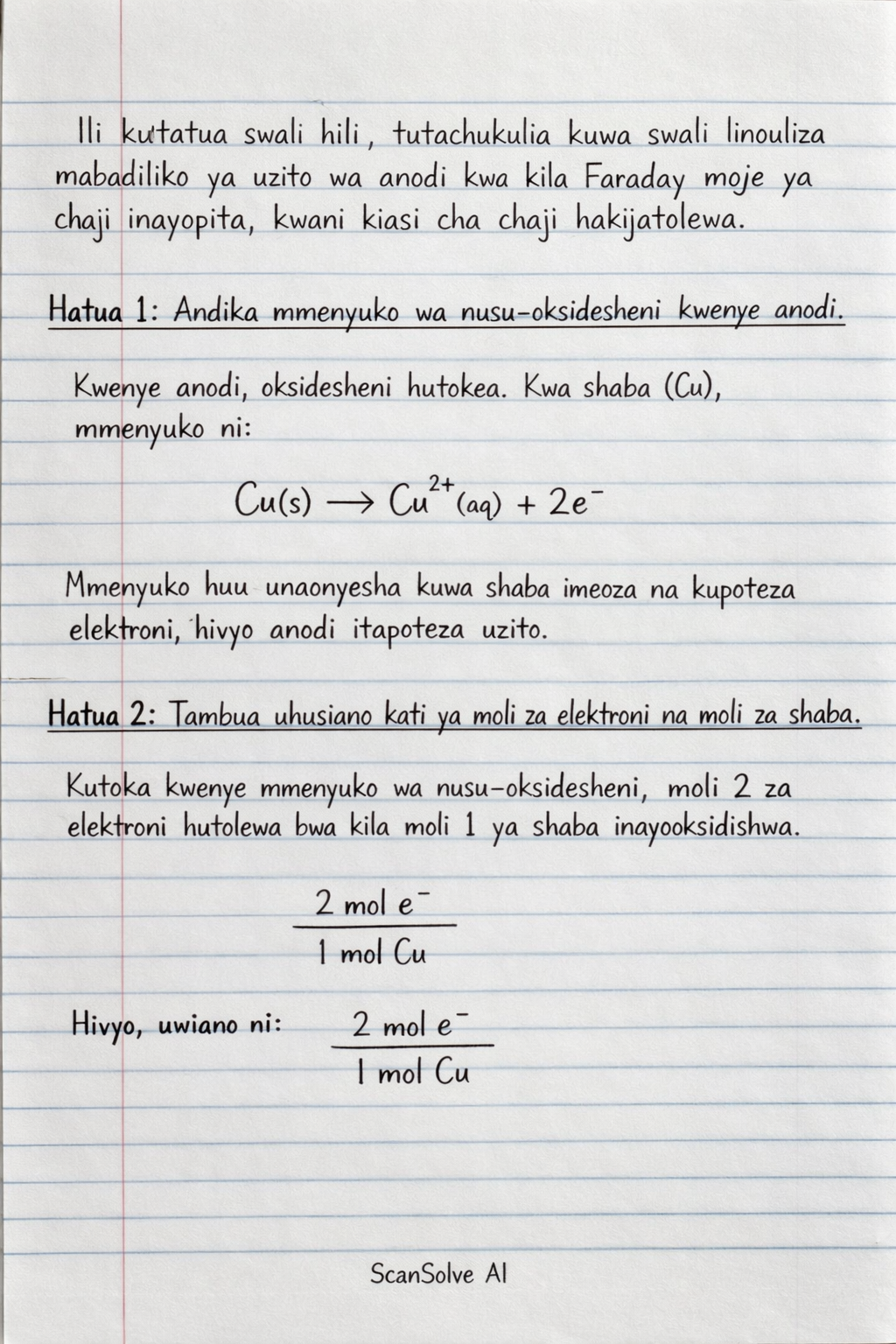 Handwritten step-by-step solution preview