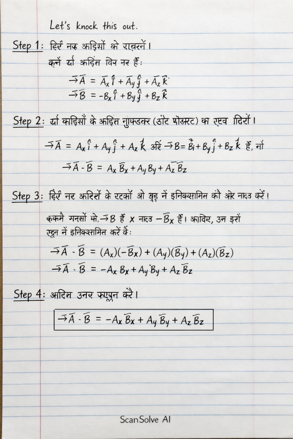 Handwritten step-by-step solution preview