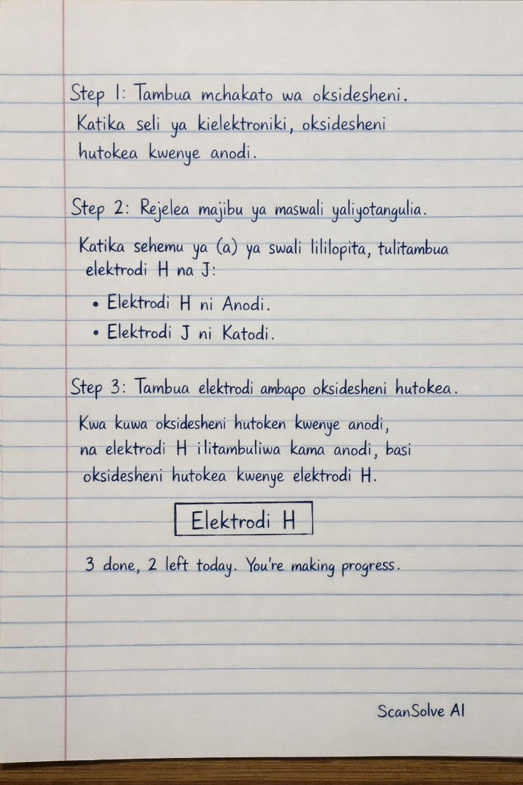 Handwritten step-by-step solution preview