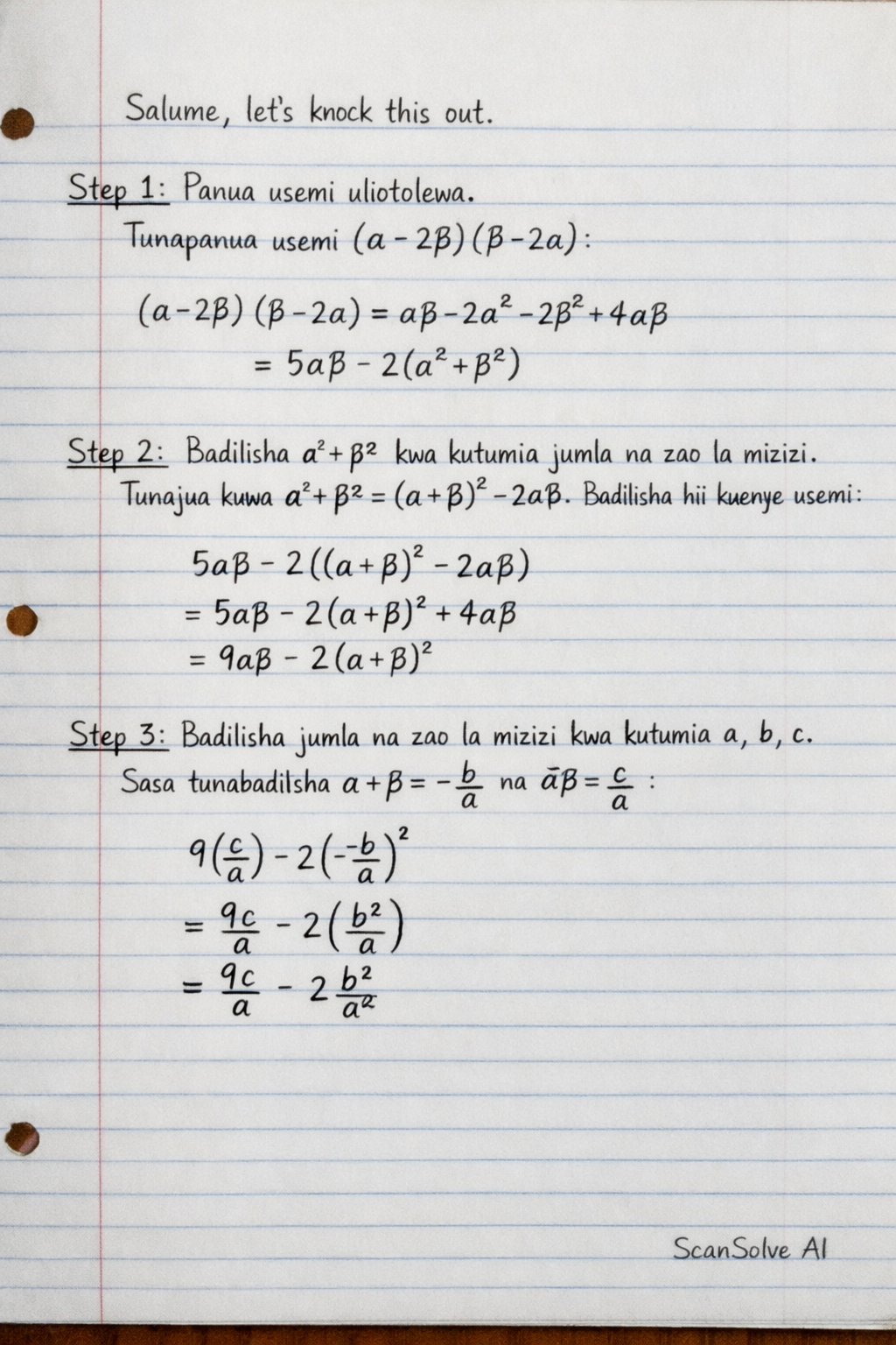 Handwritten step-by-step solution preview