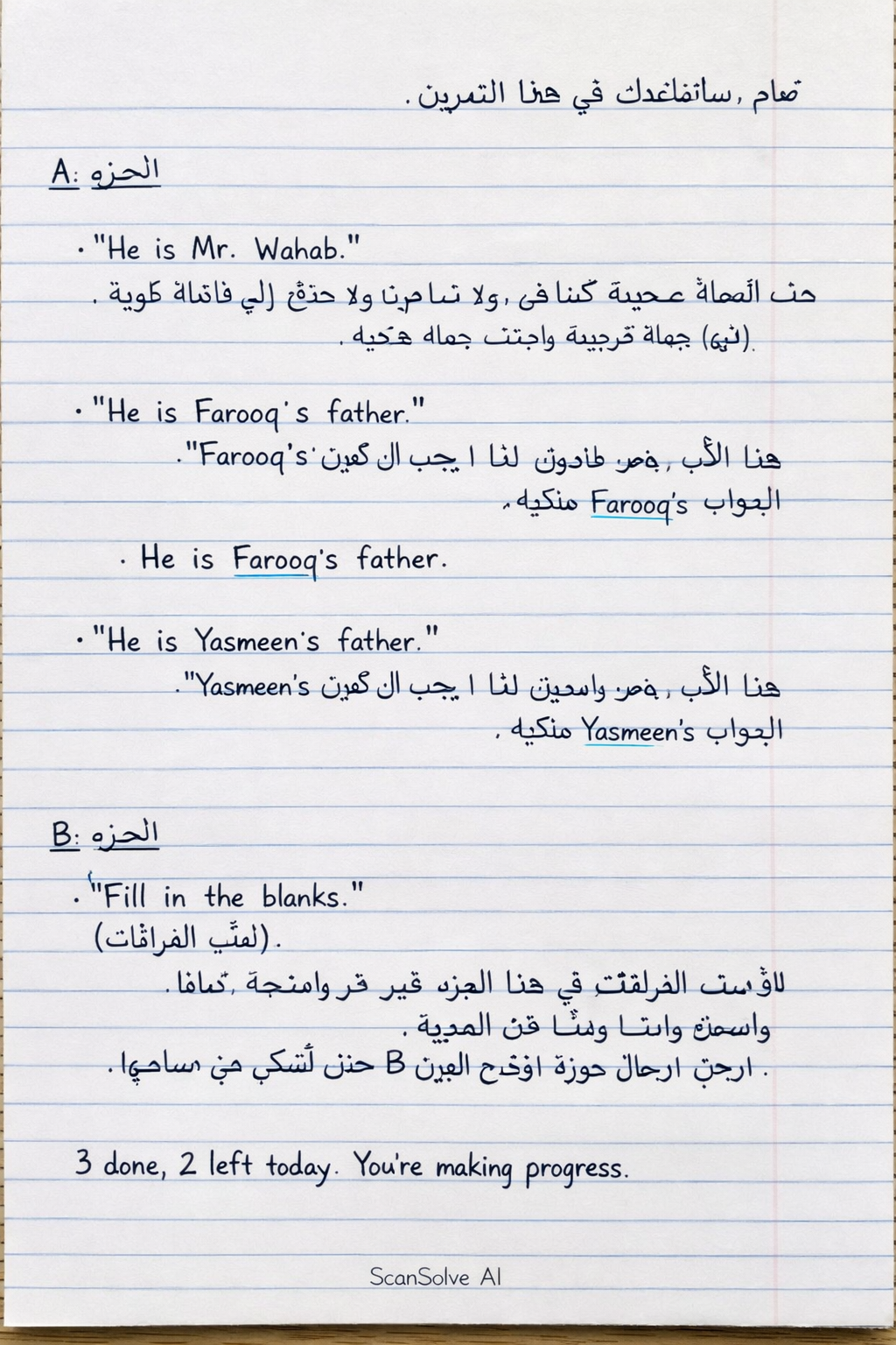 Handwritten step-by-step solution preview