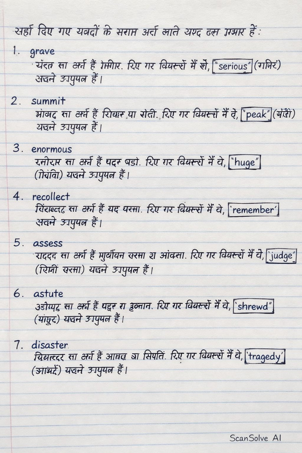 Handwritten step-by-step solution preview