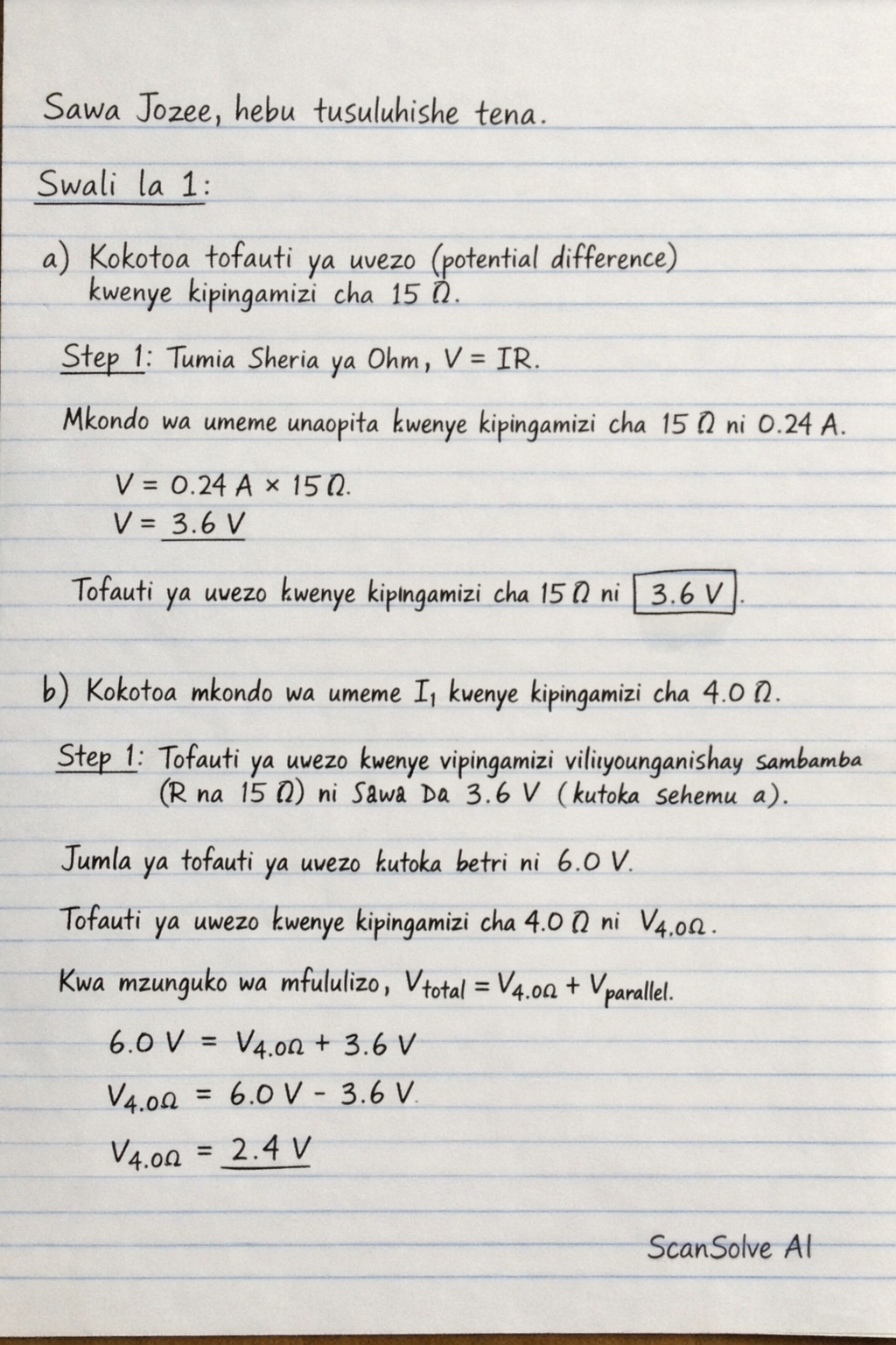Handwritten step-by-step solution preview