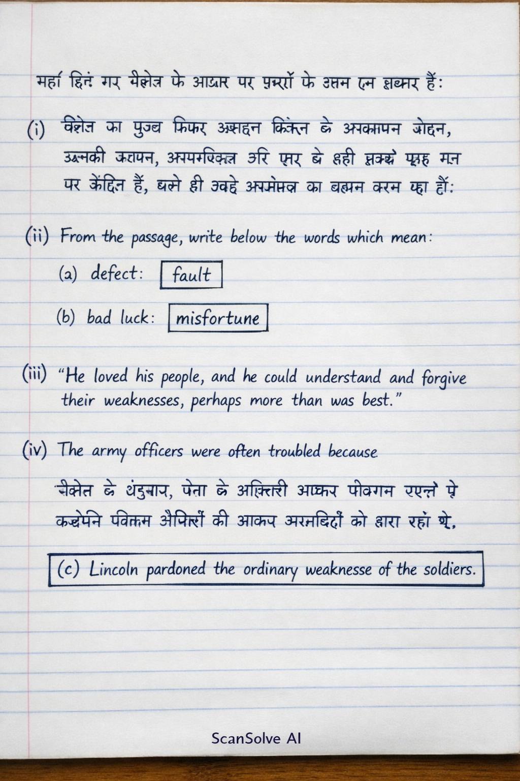 Handwritten step-by-step solution preview